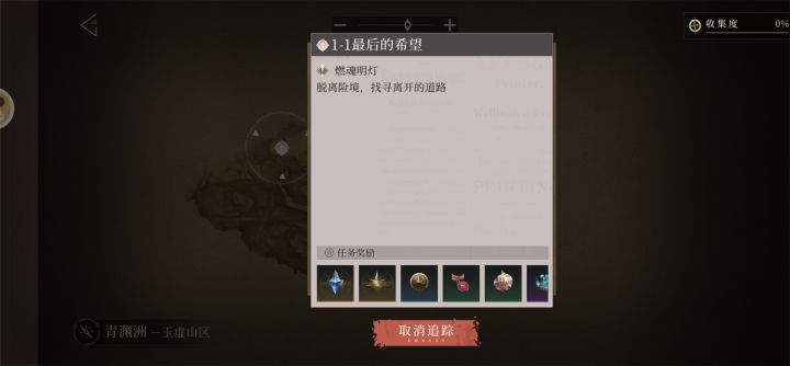 ???截图