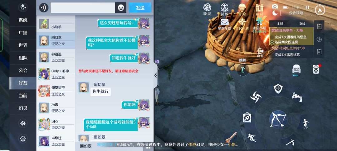 动态图片 6