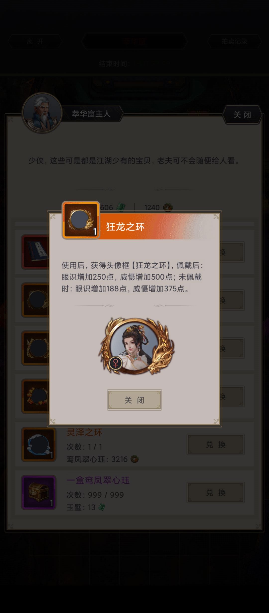 哪个强 3