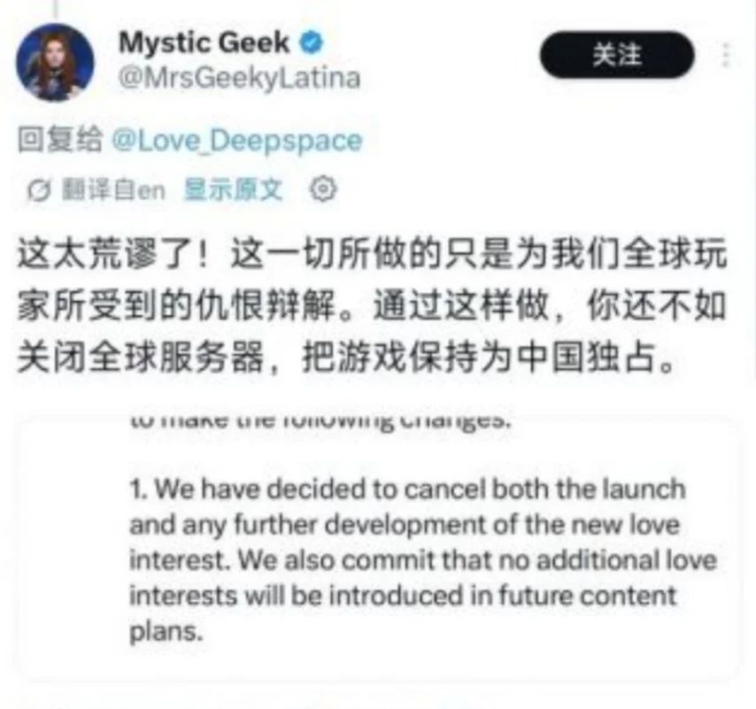 敖尹取消上线又遭欧美玩家骂声一片! 3