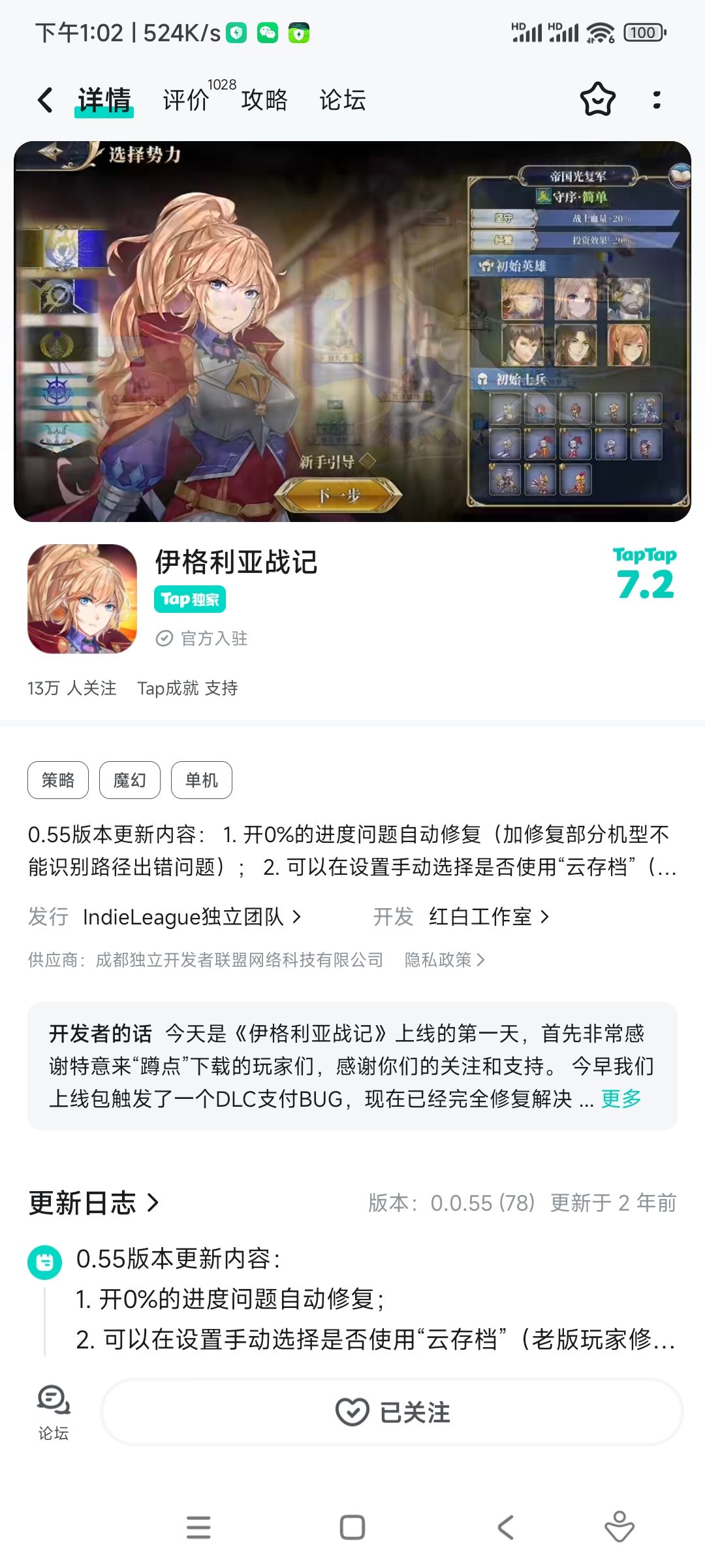 为什么下载按钮都没有了 2