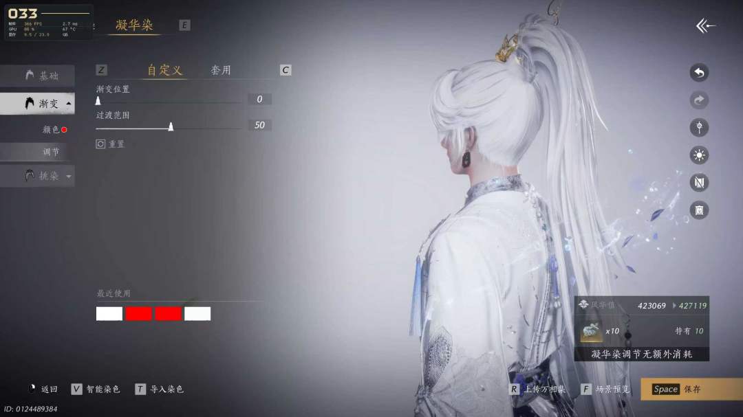 还以为 5