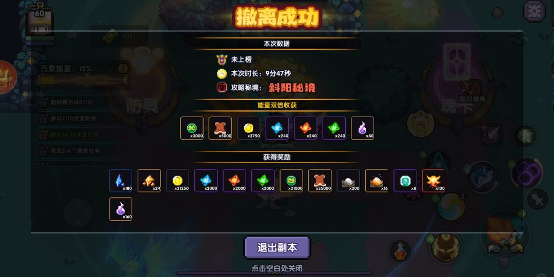 虽然数量不多,但也是有一点点的 2