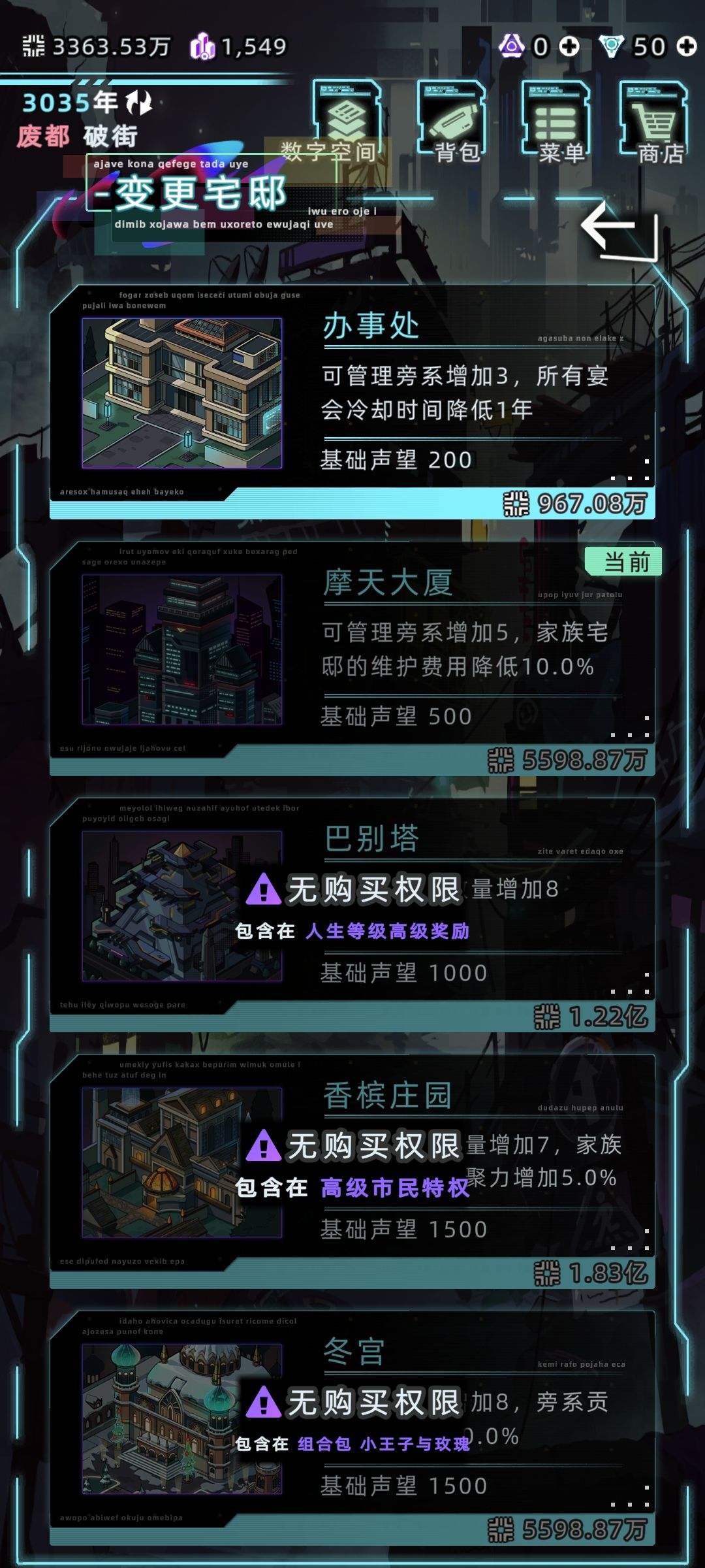 萌新家族玩法(忽力存钱篇) 2