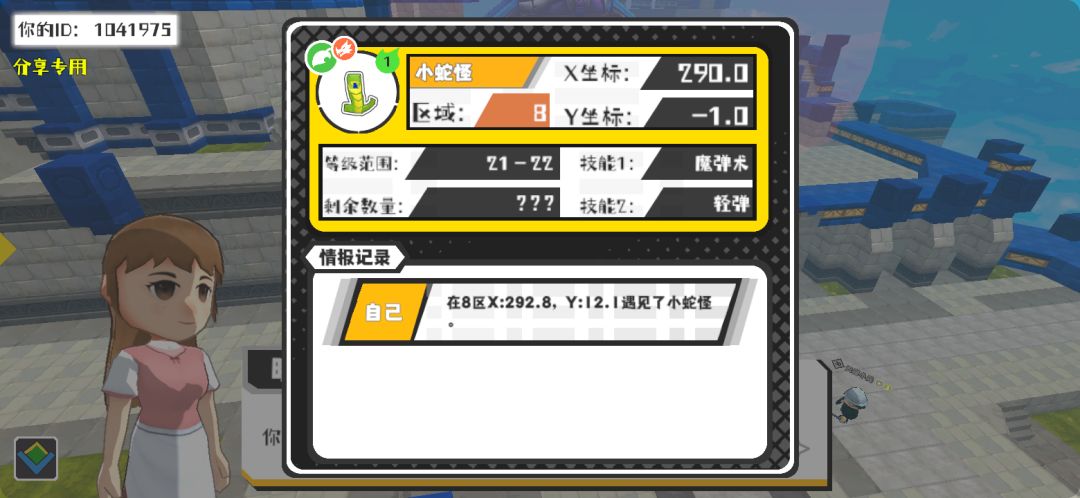 事件分享 1