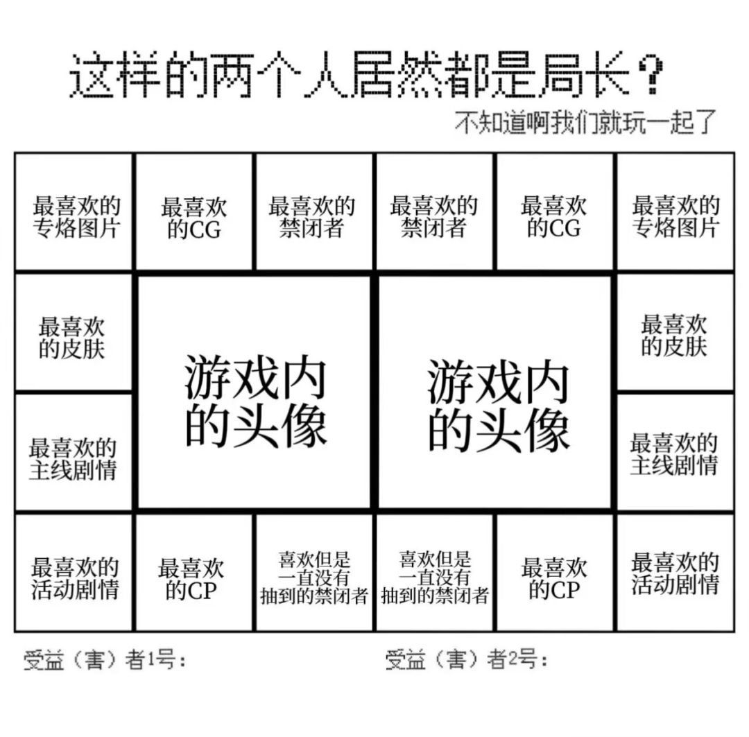xp2人组 2