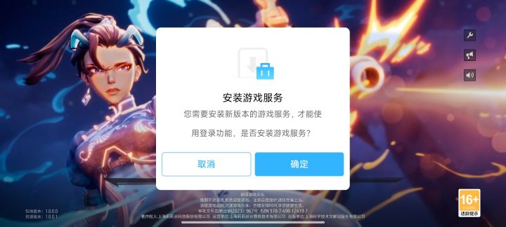 还要下载其他应用吗截图