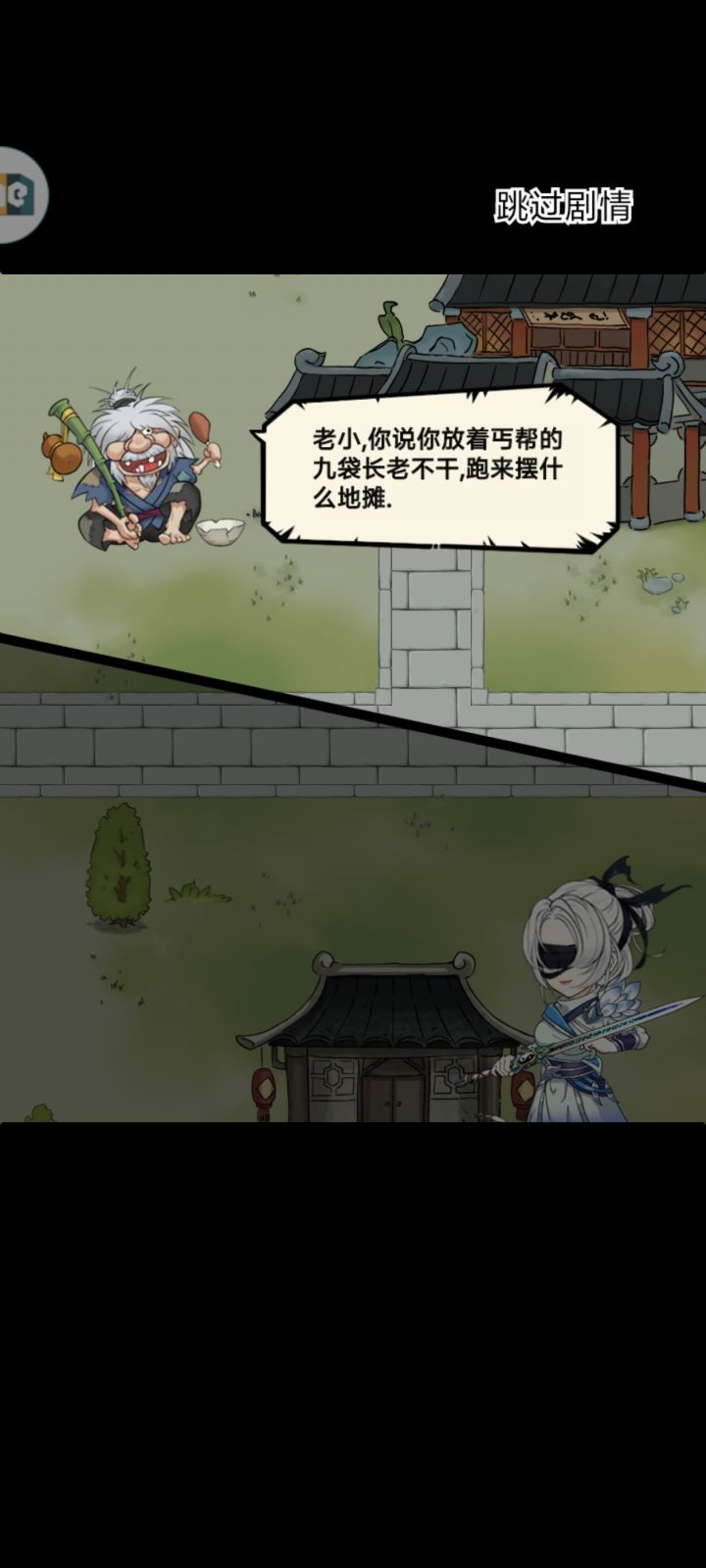 蹲两个月终于出了截图