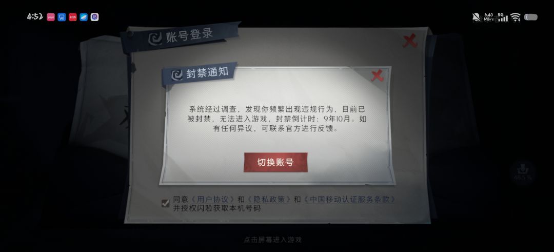 彳亍 2