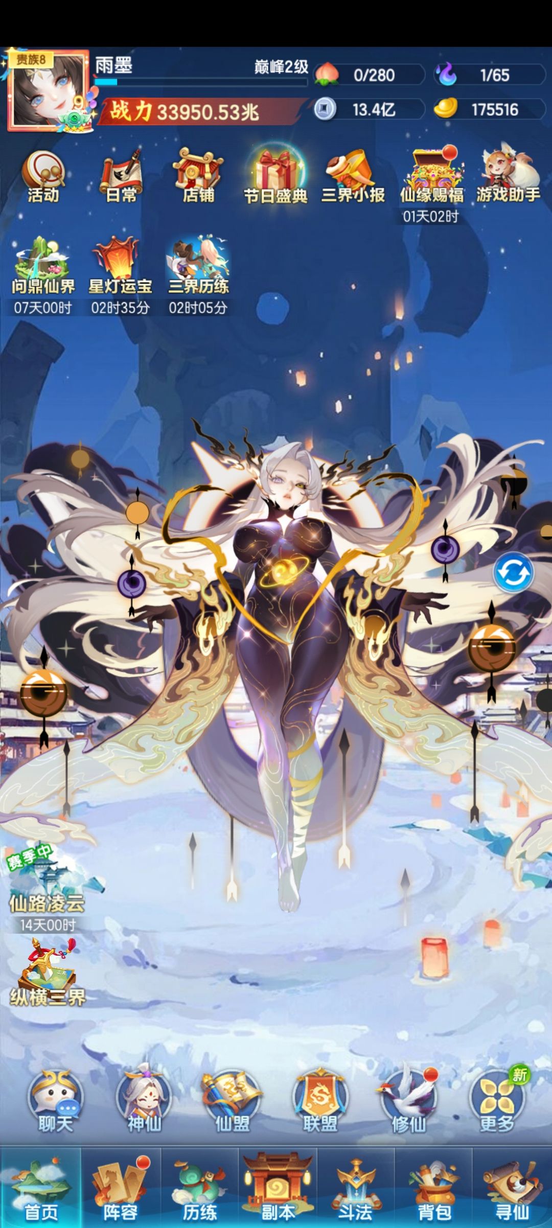平淡(ノ*゚ー゚)ノ 2