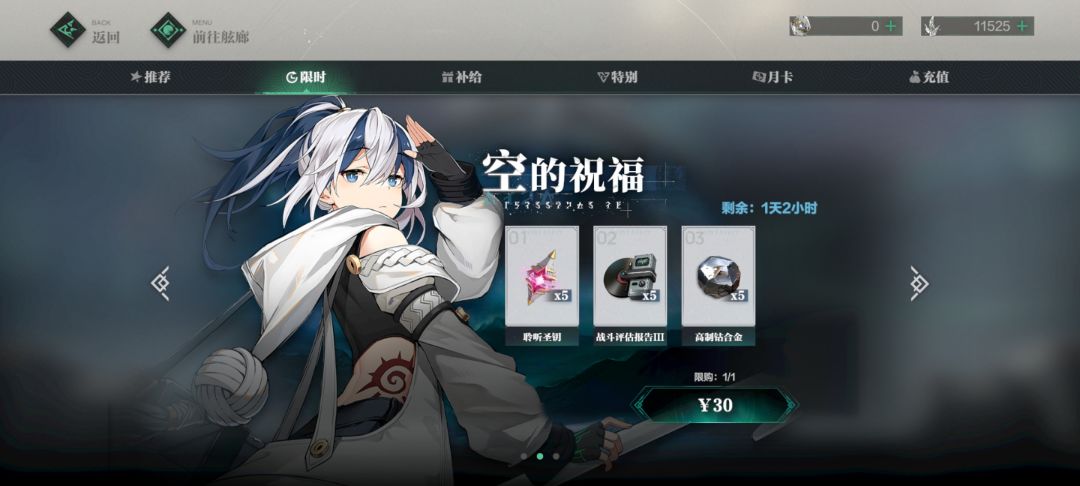 良心策划 2