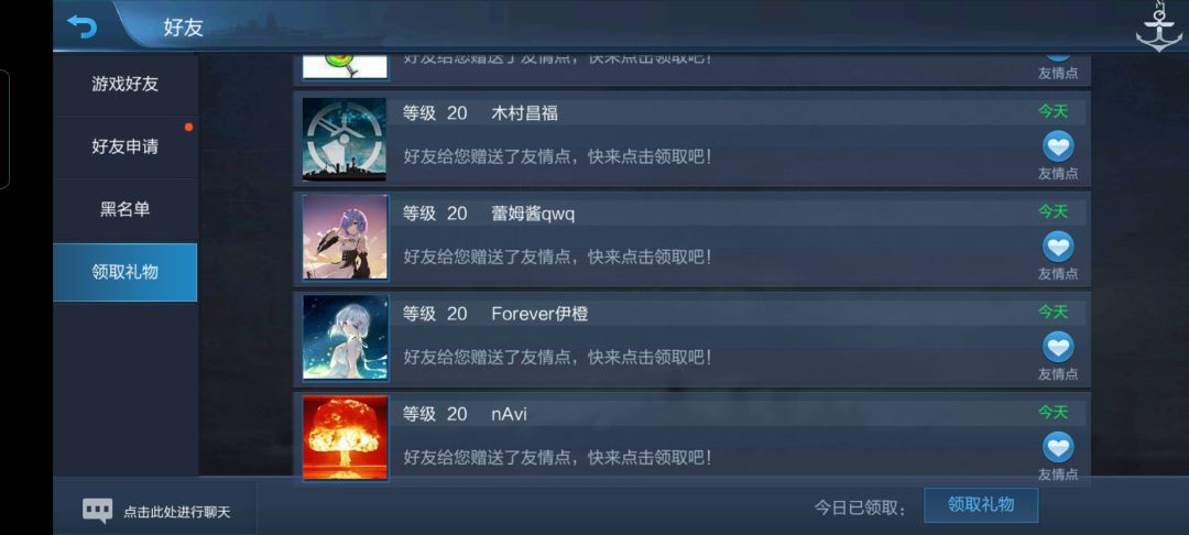蕾姆了 1