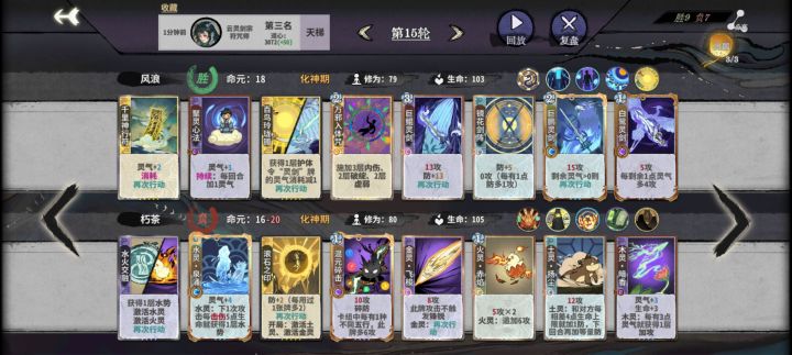 滚石之印?截图