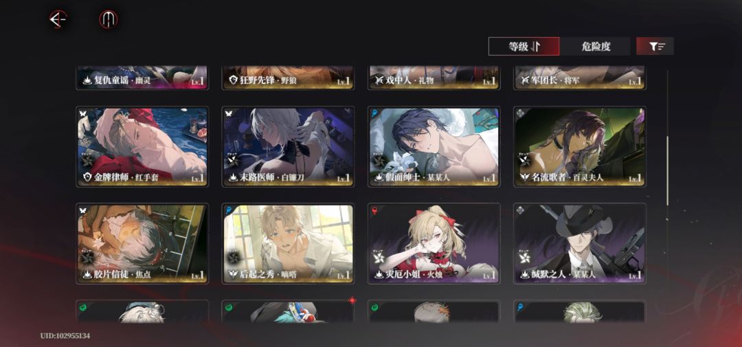 问问推荐养什么卡 3