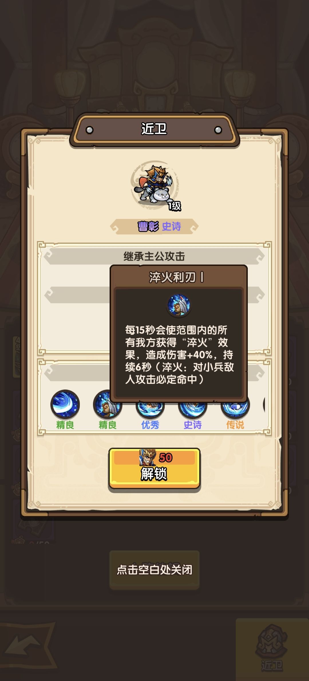 曹彰 1