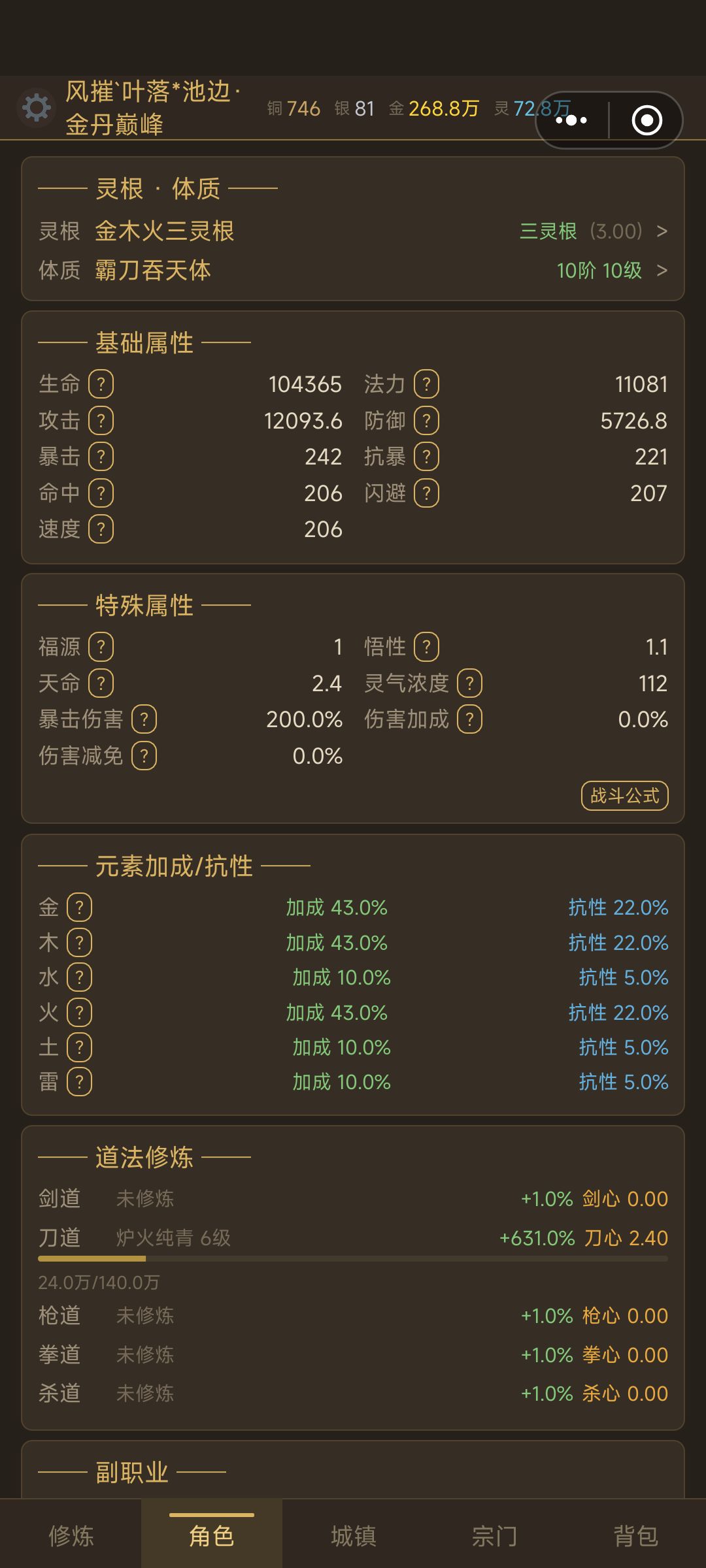 卡图了,求大佬指点 1