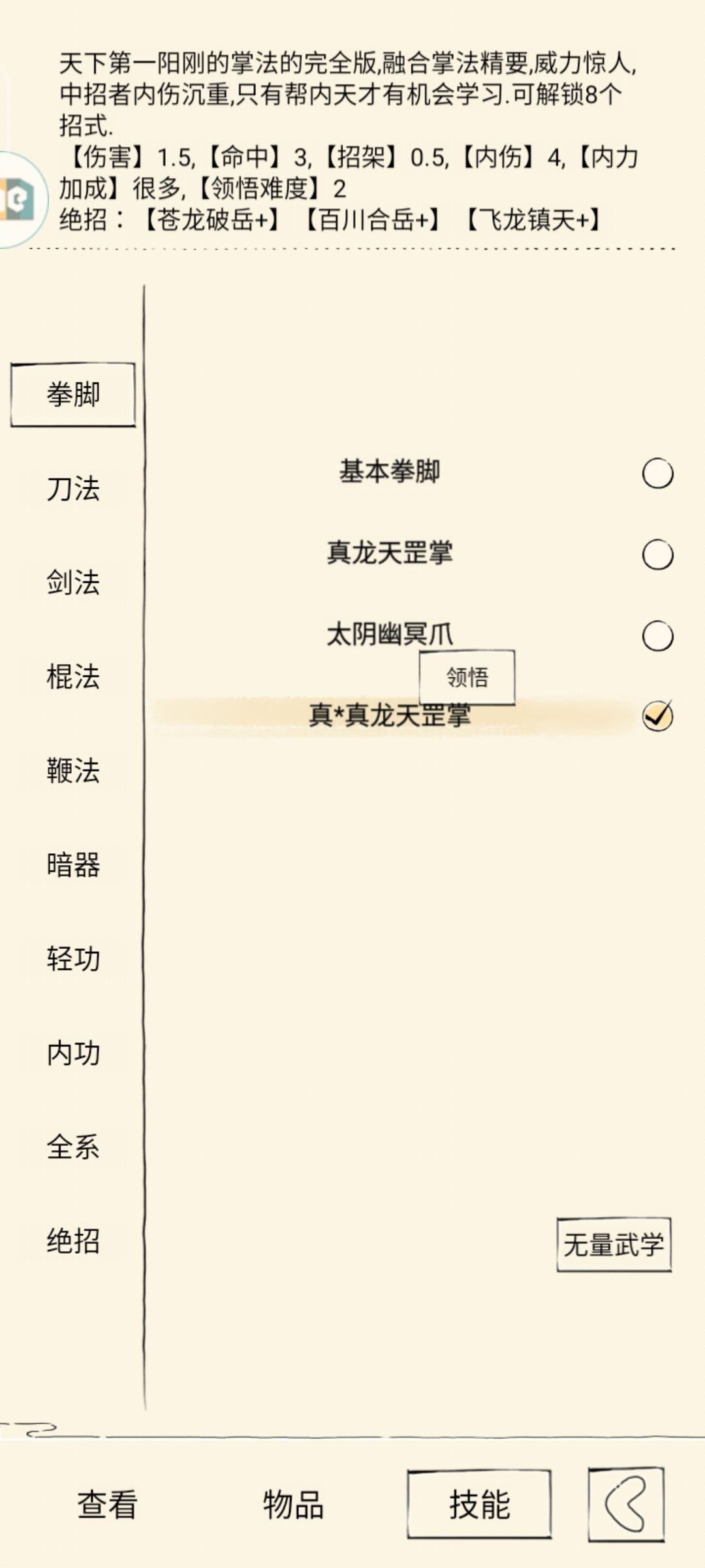 xf给个解释 2