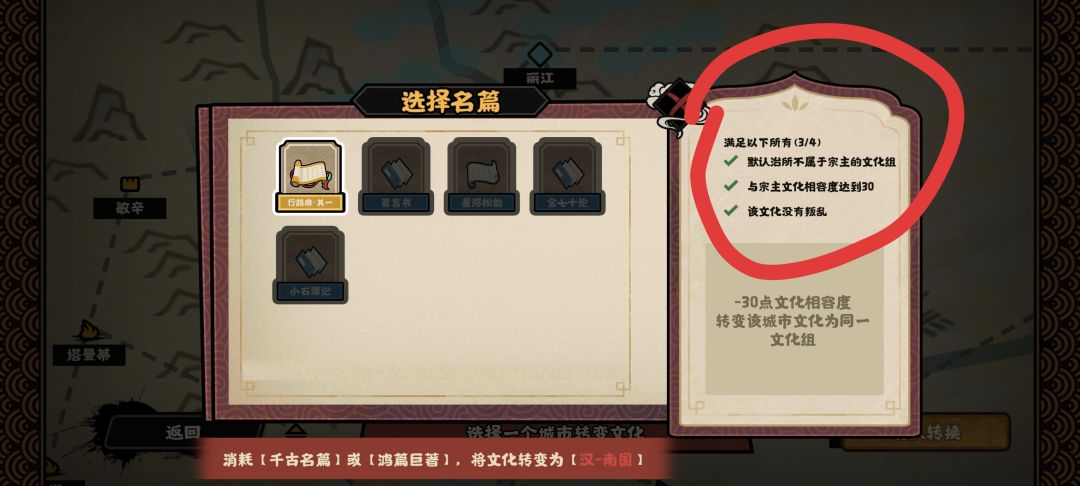 各位大佬,是还差那个条件呀 1