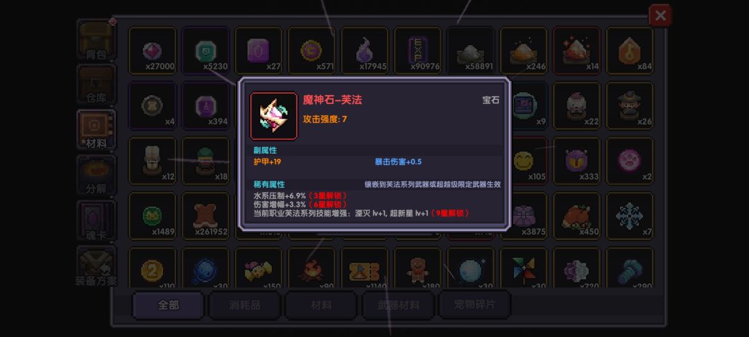 不太懂宝石,但看起来挺好的 1
