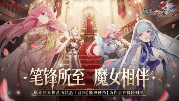 【福利活动】高考特别应援（内含通码）