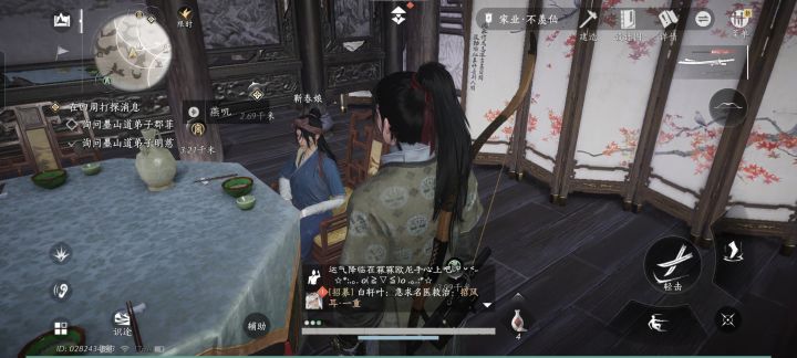 我靠截图