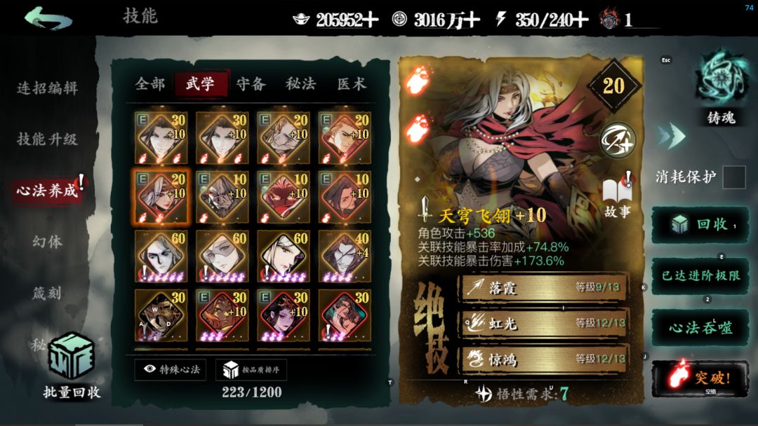 求助 2