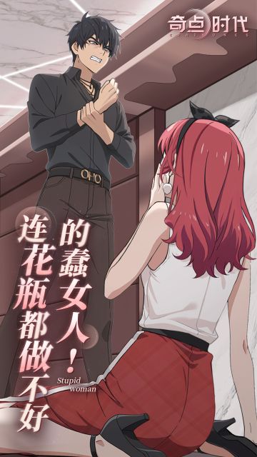 主线剧情预透图①（内含抽奖）