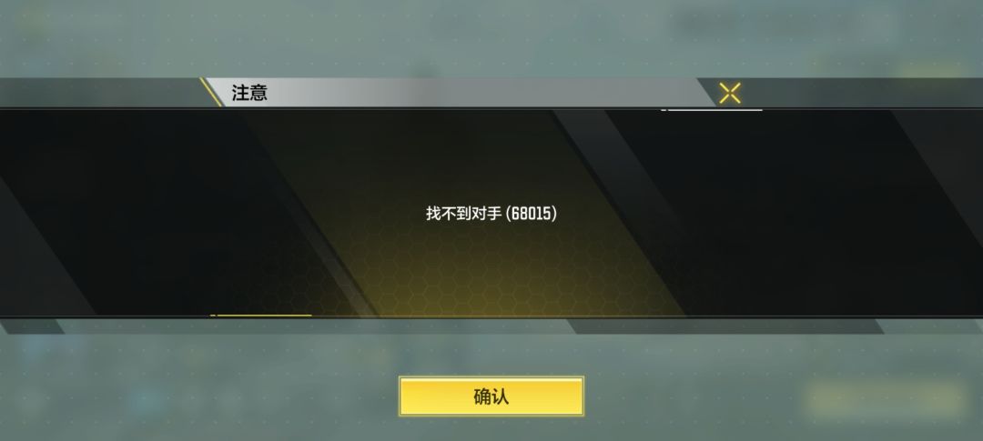 玩的人越来越少了 1