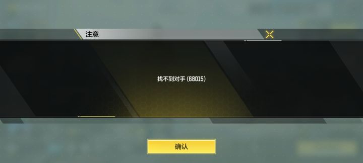 玩的人越来越少了截图