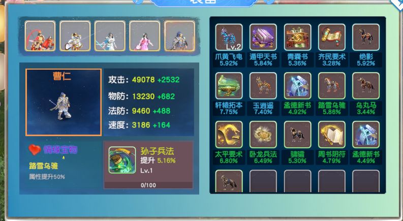 2026年3月15日 游戏优化更新公告 1