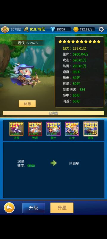 游戏的相关建议