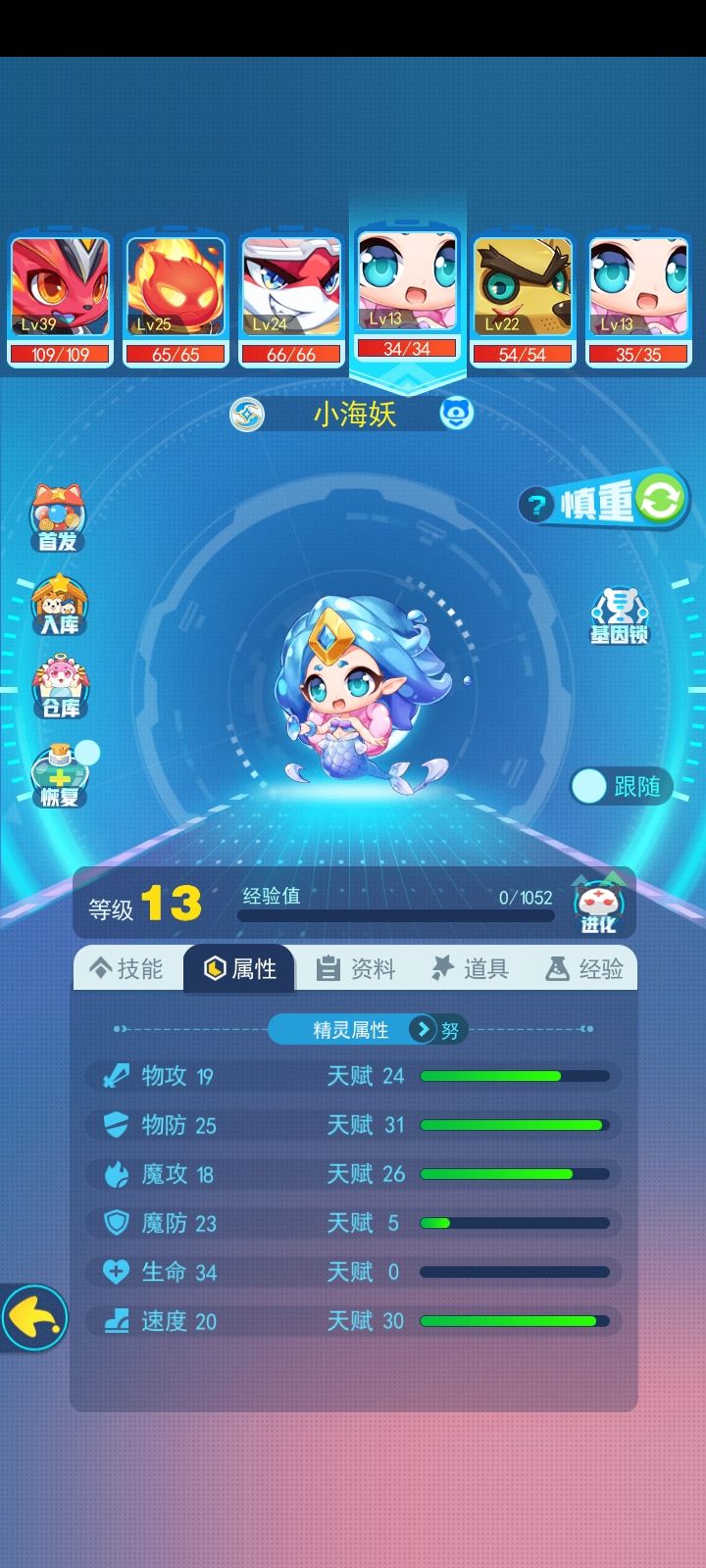 动态图片 1