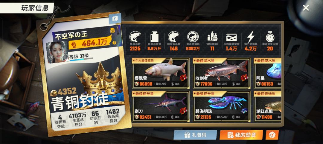 个人小tips 2
