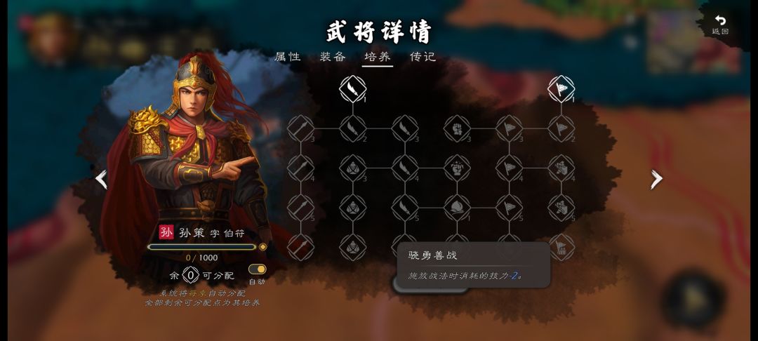 延寿这个天赋挺有创意的 3