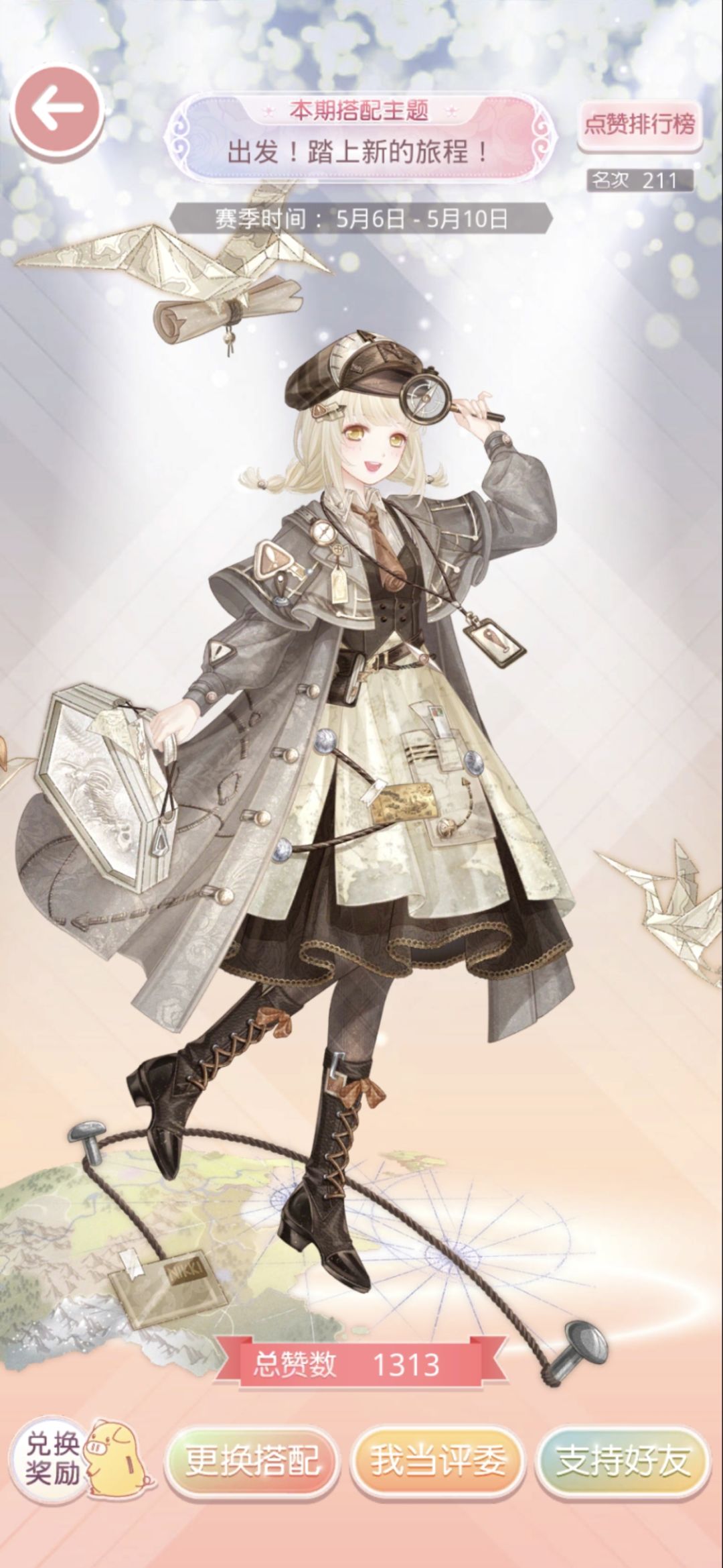 奔赴未来グッ!(๑•̀ㅂ•́)و✧十周年快乐😘 1