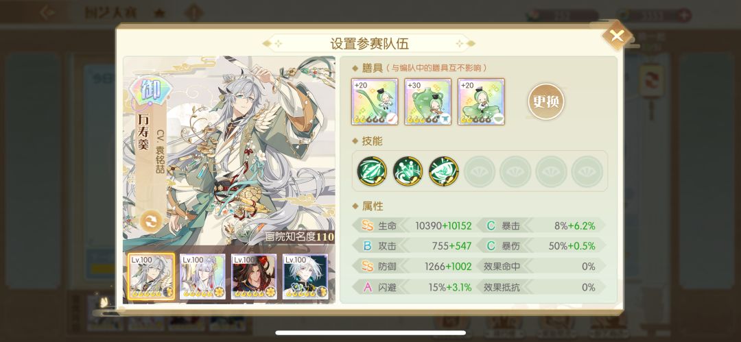 开服六天进度 2