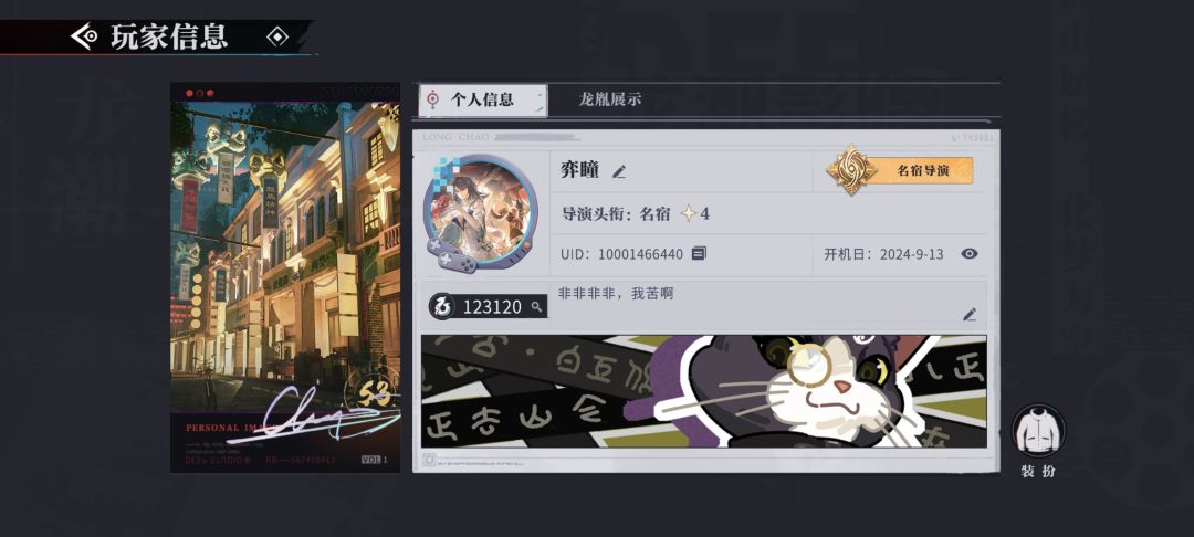 算欧吗? 2