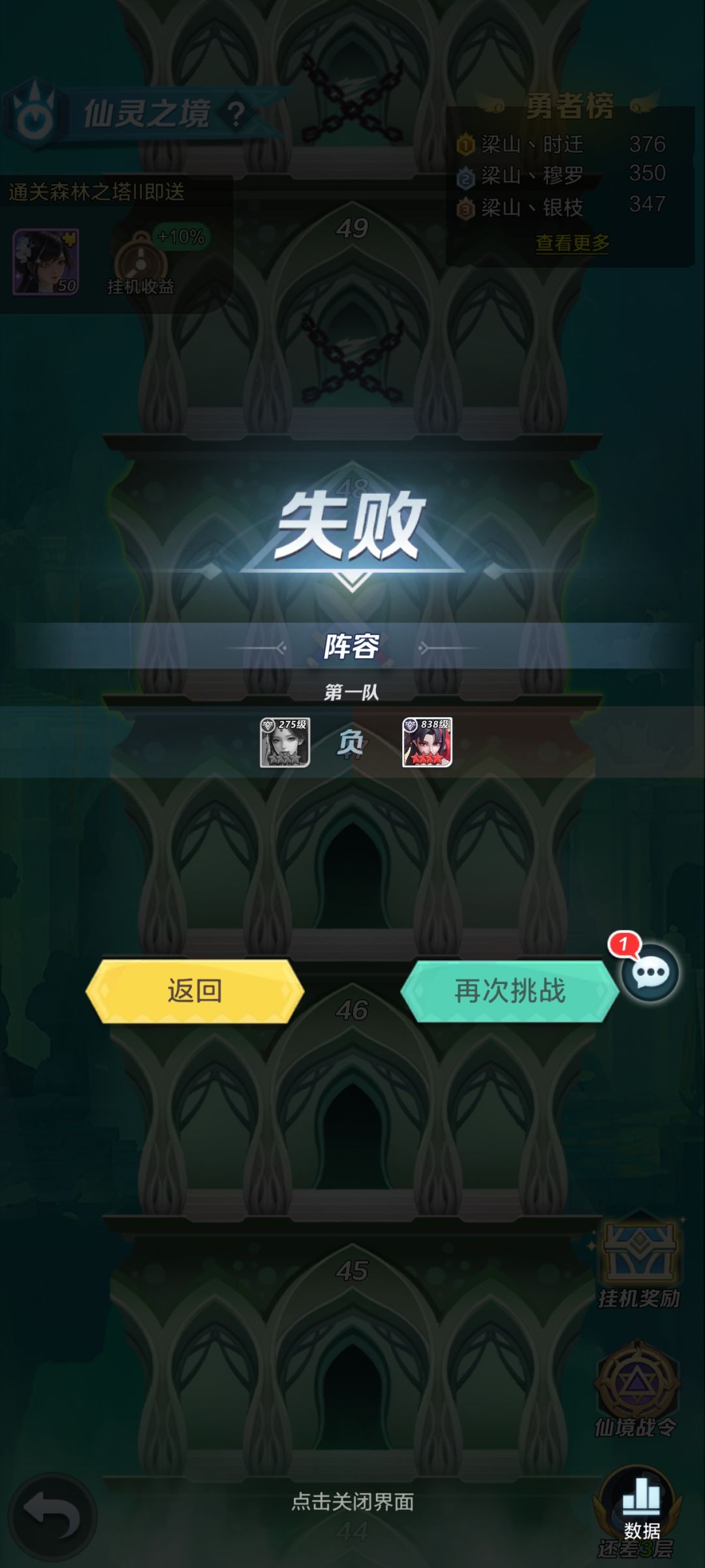 我请问呢 2