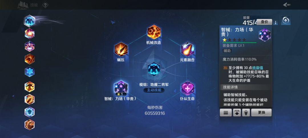 k8-2玩黑帆收益咋样 1