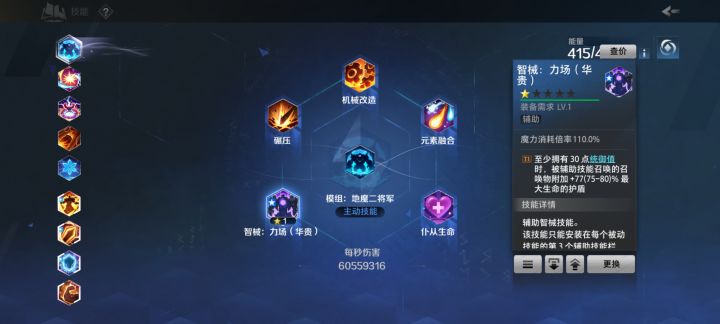 k8-2玩黑帆收益咋样截图