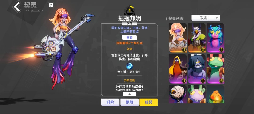 大佬们,就这俩宠物,用什么开荒呢 1