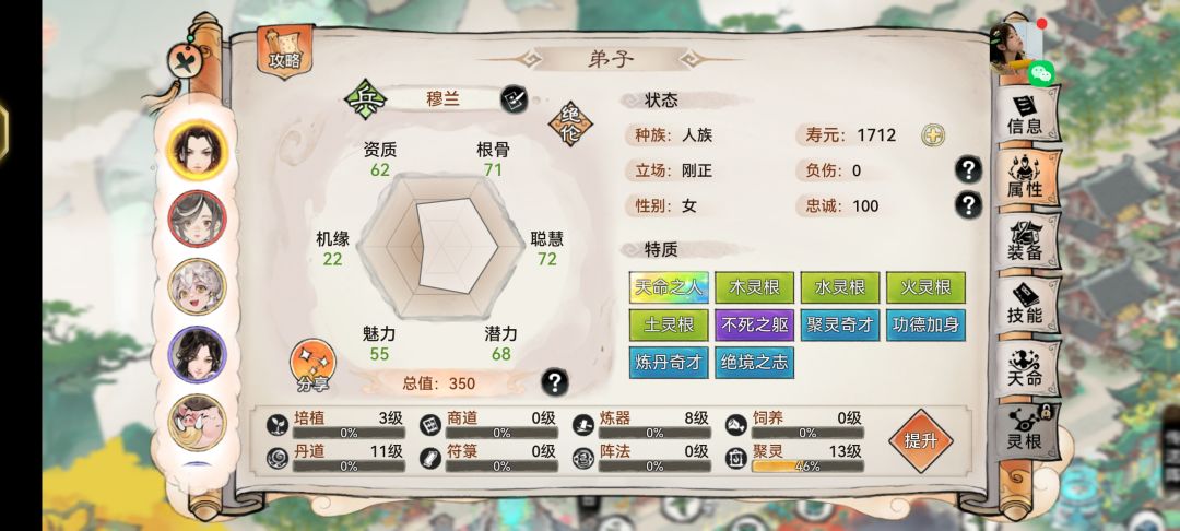 大佬们有没有必要升一下 1