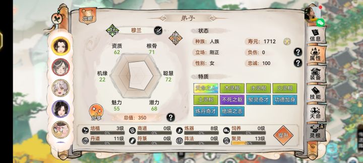 大佬们有没有必要升一下截图