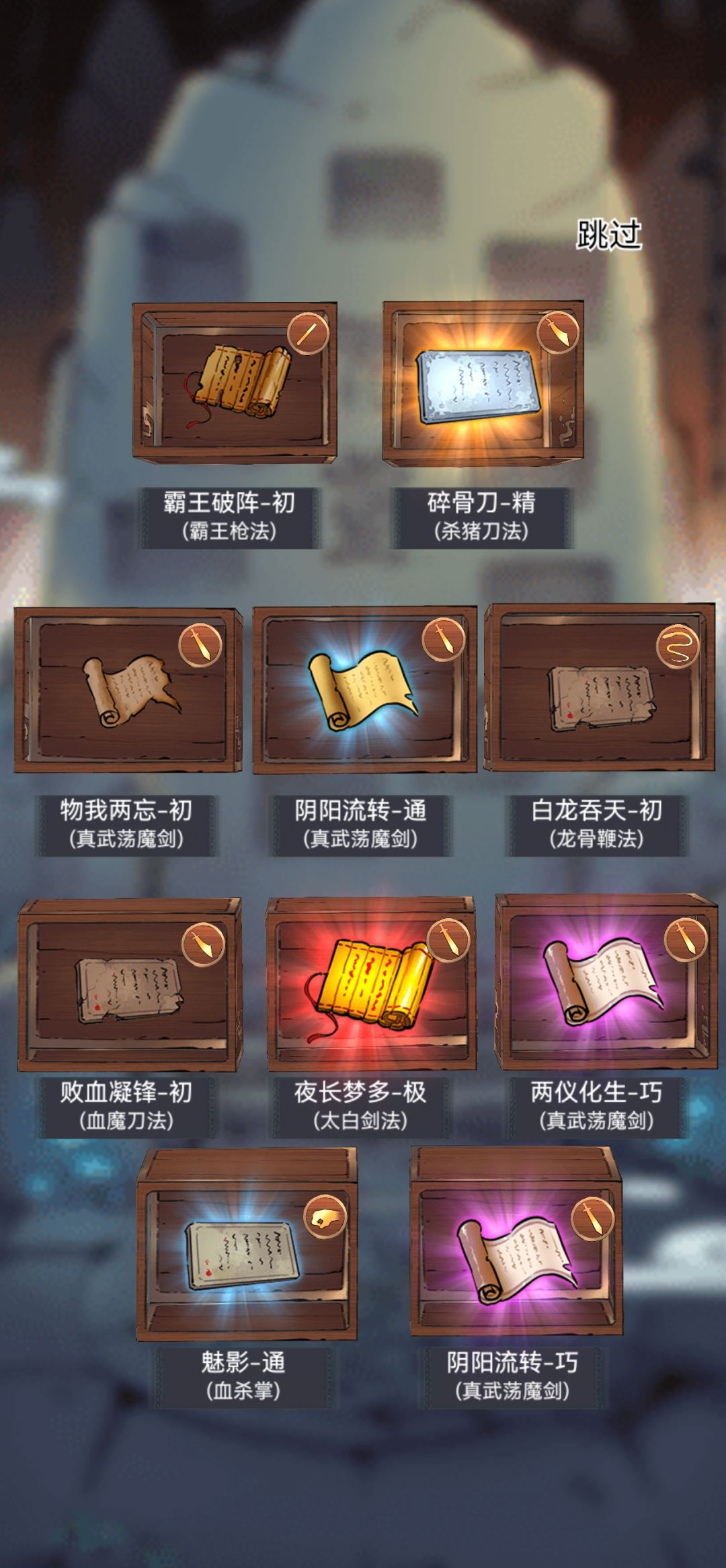130抽全歪了 2