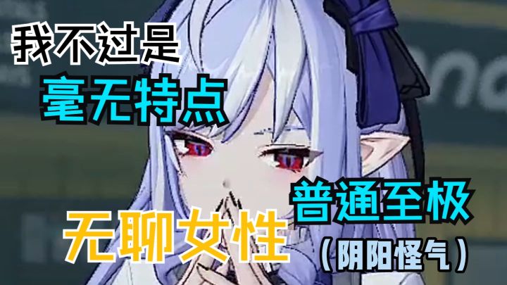 【绝区零】丸辣!法厄同大人偷偷约会被薇薇安发现辣!截图