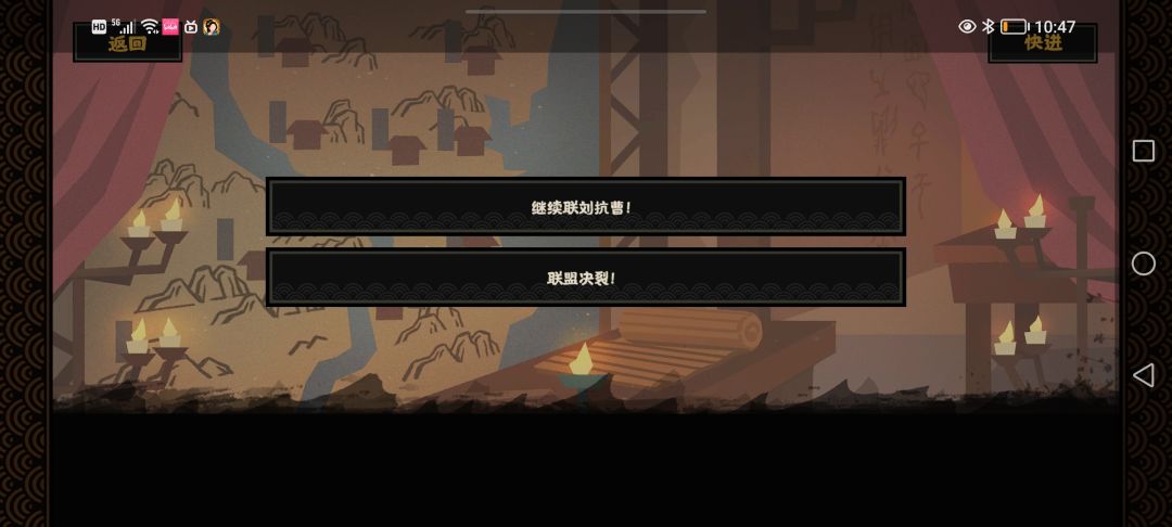 提后 1