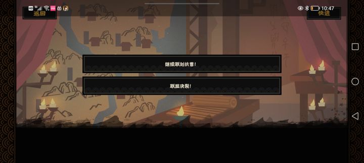 提后截图