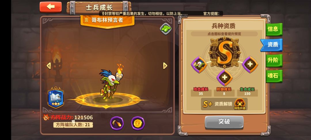 每日卡池抽奖 3