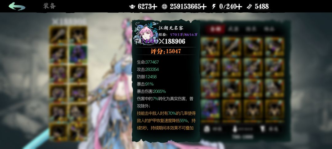 牢铁没毛病啊！ 3