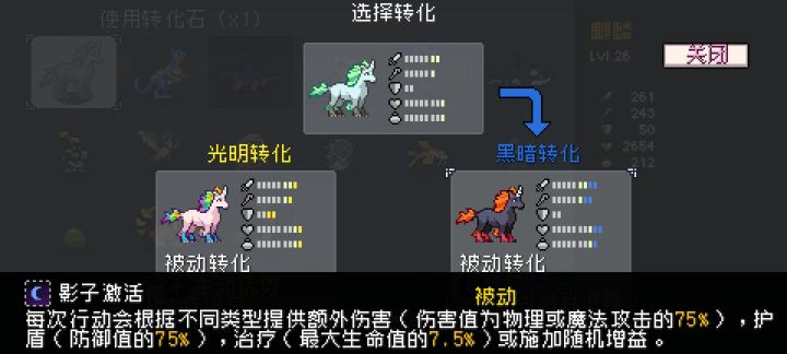 宠物可以自定义外观吗截图
